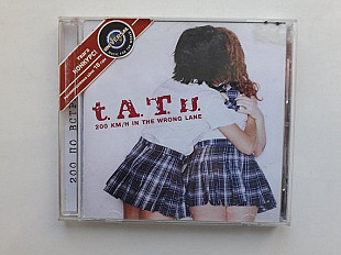 Tatu Remix