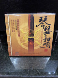 CD 24K Gold Аудиофильский коллекционный диск