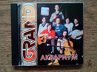 Аквариум - grand collection