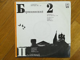 Д. Бортнянский 2 (3)-M, Мелодия