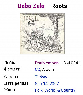 BaBa Zula Roots 2007