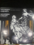 Alessandro Scarlatti, Angelo Ephrikian, Orchestra "I Solisti Di Milano"* – Twelve Sinfonias