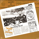Flower Travellin' Band – Made In Japan -72 (?)