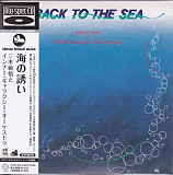 Bingo Miki & Inner Galaxy Orchestra* ‎– Back To The Sea