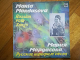 Мария Мордасова-Русские народные песни (1)-Ex.+, Мелодия