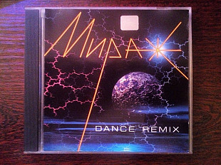 Мираж - dance remix