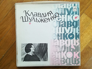 Клавдия Шульженко-Песни прошлых лет (1)-3 LPs-Ex.+, Мелодия