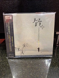 CD XRCD Аудиофильский коллекционный диск Li Xiaopei - Singing Of Bamboos