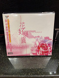 CD XRCD Аудиофильский коллекционный диск Eastern Fragrance