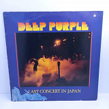 Deep Purple – Last Concert In Japan LP 12" (Прайс 32868)