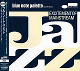 Various ‎– Dark Blue - Excitement Of Mainstream Jazz Japan