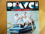 Plavci-Otvirame plovarnu (лам. конв.) (2)-Ex.+, Чехословакия