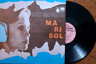 Поёт Марисоль. Испания. LP 12 Мелодия по лицензии LAFIRO.