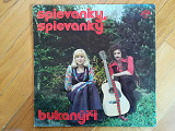 Bukanyri (лам. конв.) (2)-VG+, Чехословакия