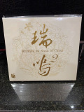 CD коллекционный диск Rhymoi Music of China 2 RMCD-1024