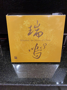 CD коллекционный диск Rhymoi Music of China 3 RMCD-1031
