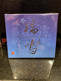 CD коллекционный диск Rhymoi Music of China 4 RMCD-1035