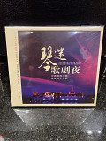 Коллекционный аудиофильский CD An Enchanted Night at the Opera In Silk and Bamboo
