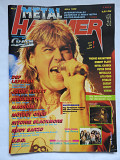METAL HAMMER Германия №3 Март 1988 журнал в супер состоянии с плакатами