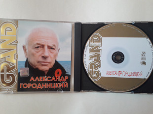 Александр Городницкий Grand collection