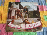 Виниловая пластинка Адриано Челентано " Праздник на лугах " 1978
