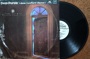 Deep Purple "Дом голубого света" LP 12 Мелодия по лицензии Polydor