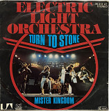 Electric Light Orchestra – «Turn To Stone», 7’45RPM