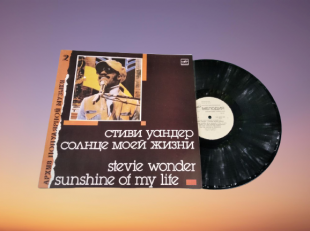 Стиви Уандер - Солнце моей жизни/Sunshine Of My Life