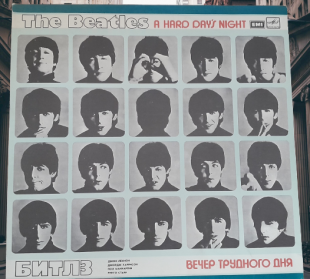 The Beatles – A Hard Day's Night