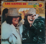 Baccara – Los Exitos De Baccara; Madrid 1979 год