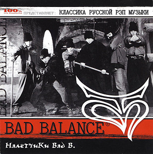 Bad Balance – Налётчики Bad B.
