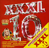 XXXL 10 - Максимальный Размер Удовольствия Label: Монолит ‎– MT 702909-298-1