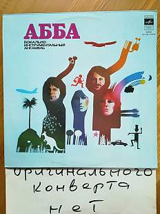 АББА-Альбом-ABBA-The album (2)-VG+, Мелодия