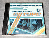 E-Type - Greatest Hits CD1