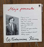 Wlodzimierz Korcz – Moje Piosenki LP 12", произв. Poland