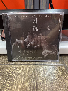 CD ENIGMAS OF THE MOON / DREAM OF MEETING / MAN CHING