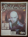Журнал Goldmine