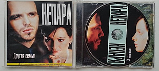 Непара Другая семья