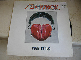 Mate Peter ‎– Szívhangok ( Hungary ) LP