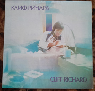 Cliff Richard/Клифф Ричард - I'm nearly famous