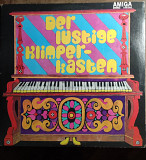 Винил Gunter Oppenheimer фортепиано