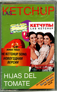 Las Ketchup ‎– Hijas Del Tomate
