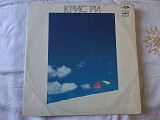 Крис Ри (12")