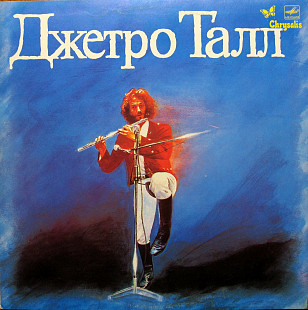 Джетро Талл 1987