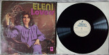 Eleni - Lovers 1982 (EX-/EX+)