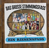 Various – Das Grosse Stimmungsfass - Ein Riesenspass LP 12", произв. Germany