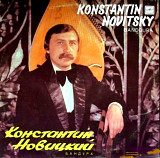 Константин Новицкий / Новицький ЕХ Кобза - Бандура - 1984, 85. (LP). 12. Vinyl. Пластинка.