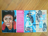Звуковой журнал Кругозор 8 (1971)-NM, (комплект в замке)
