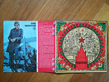 Звуковой журнал Кругозор 1 (1972)-NM, (комплект в замке) (2)