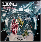 Zodiac / Зодиак - Disco Alliance - 1980. (LP). 12. Vinyl. Пластинка. Latvia